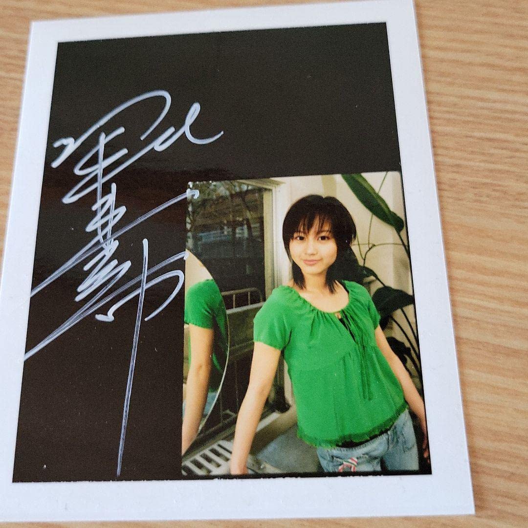 堀北真希 直筆サイン入りポラロイド写真 当選品